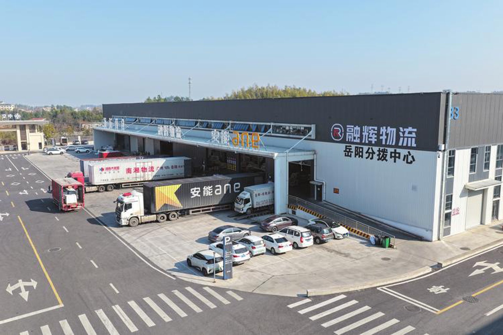 岳阳三友物流